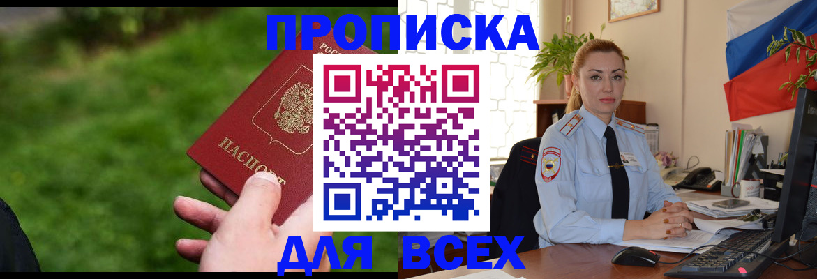 регистрация для дет. сада в Ленинградской области