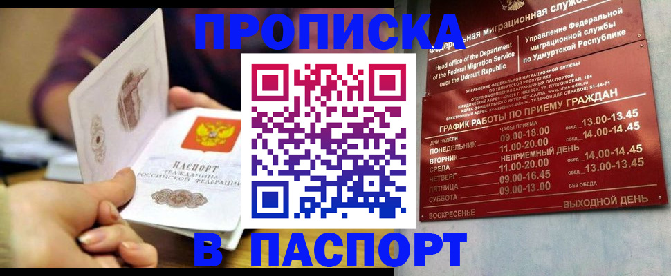 регистрация для дет. сада в Ленинградской области
