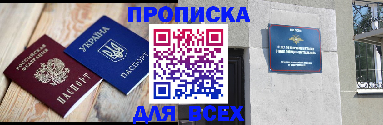 регистрация для школы в Ленинградской области